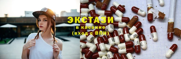 MESCALINE Горно-Алтайск