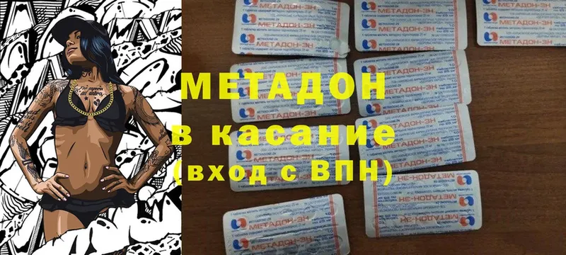 хочу наркоту  Любим  МЕТАДОН кристалл 